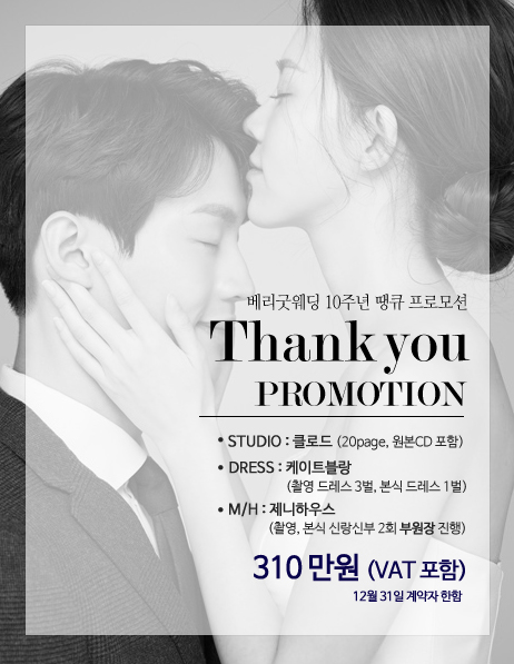 케이트스튜디오 이미지