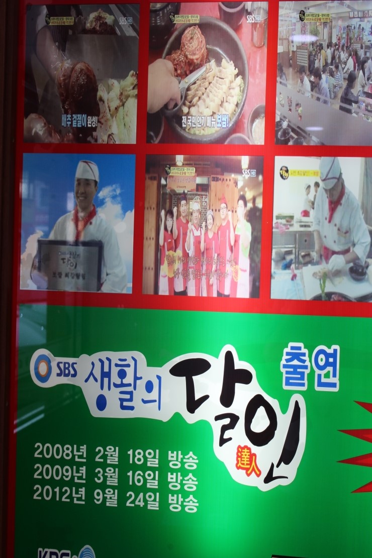 매일보쌈 이미지