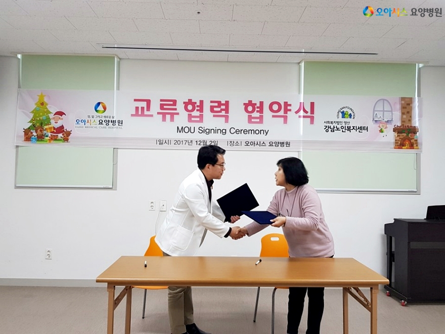 사회복지법인 영산 이미지