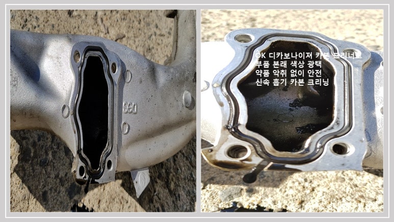 OK자동차공업사 이미지