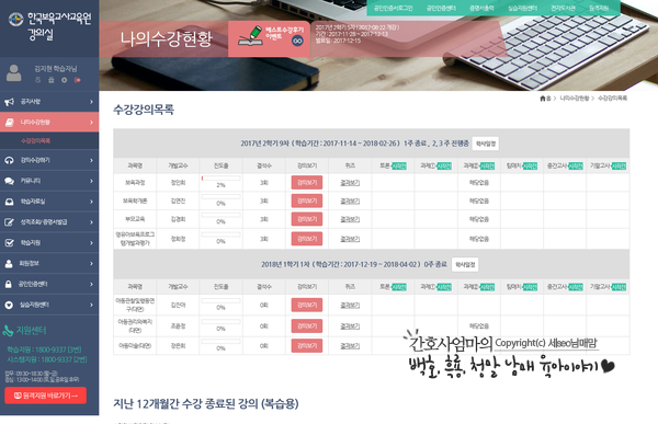 세남매 맘 이미지
