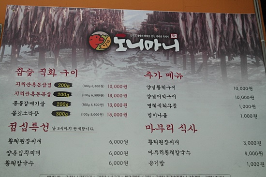 도니마니 이미지