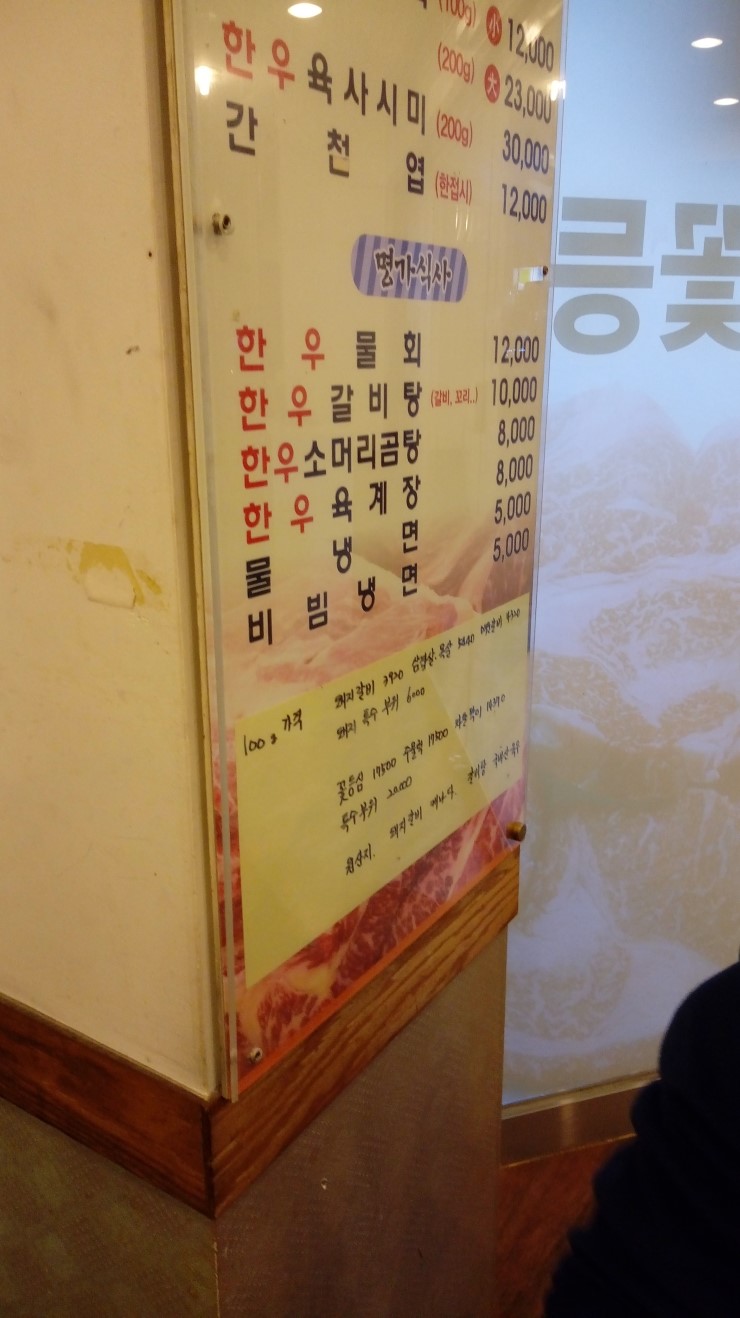 참우명가 이미지