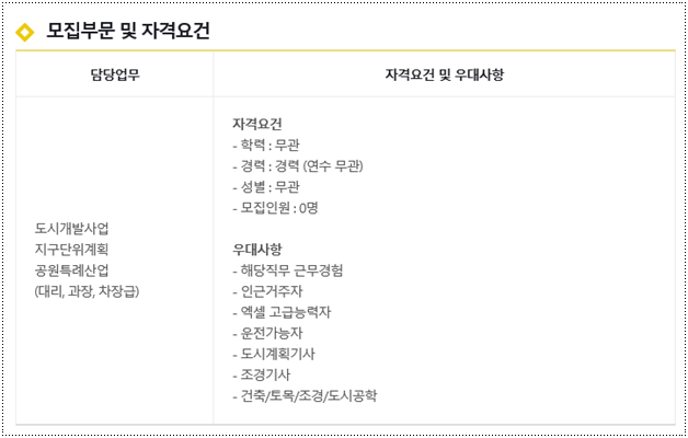 (주)대한이앤씨 이미지