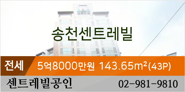 이마트에브리데이 미아동점 이미지