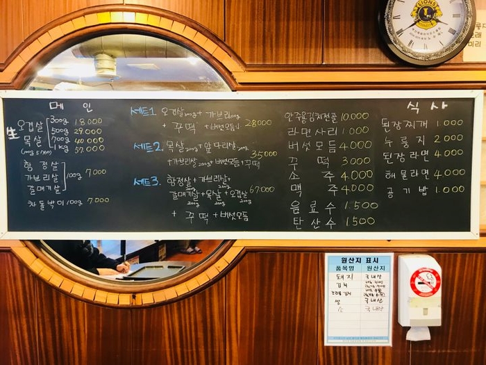 육미작렬 이미지