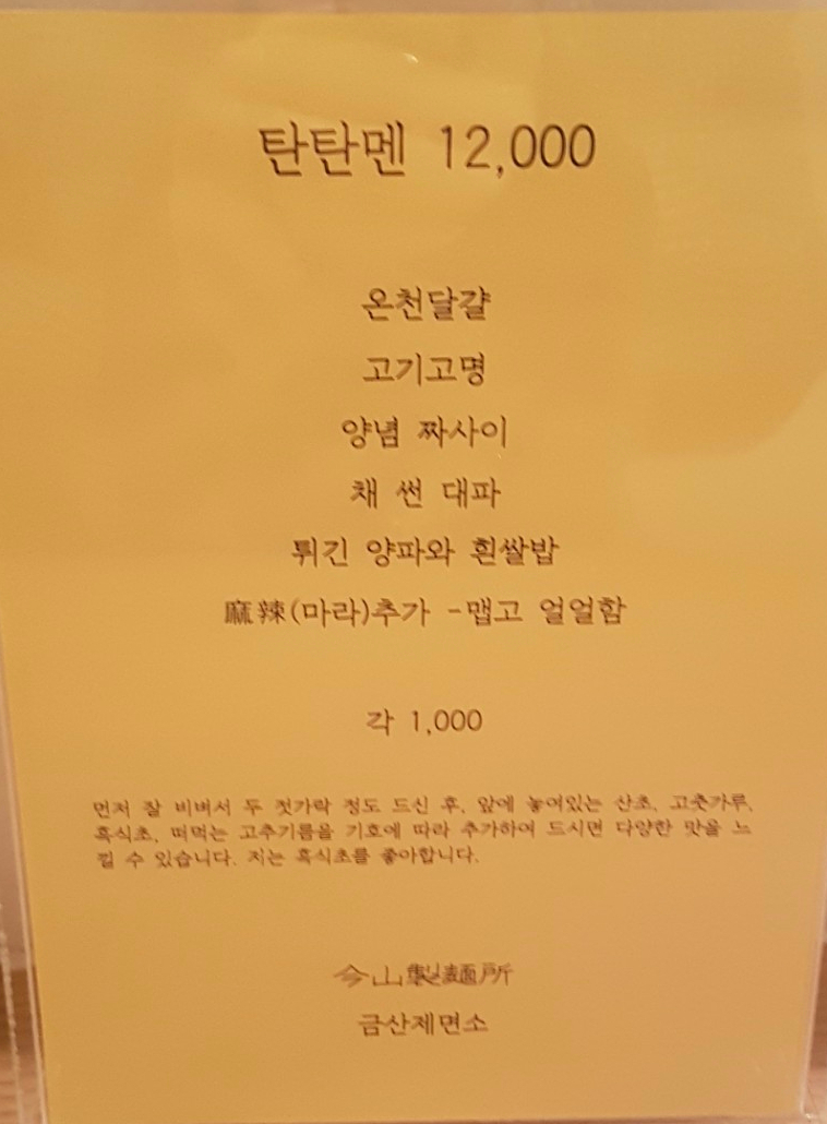 금산슈퍼마켓 이미지