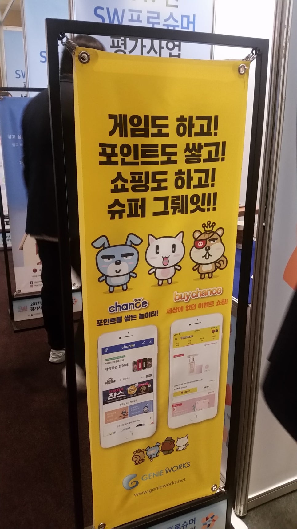 (주)지니웍스 이미지