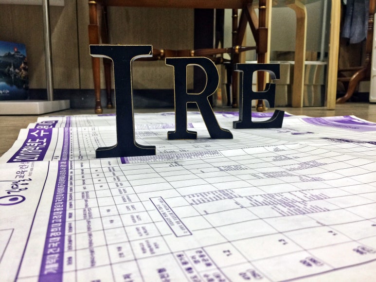 이레컨설탄트 이미지