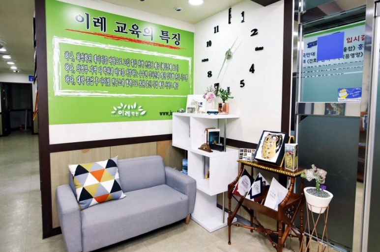이레컨설탄트 이미지