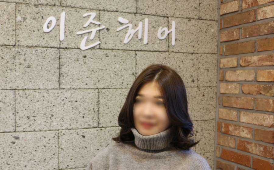 이준헤어 이미지