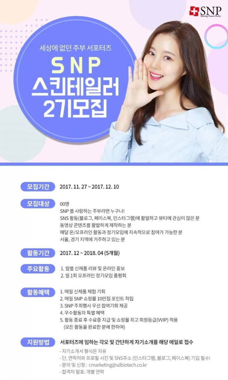 지후화장품 이미지