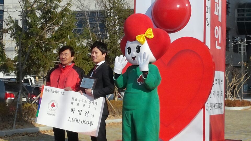 변호사박병건법률사무소 이미지