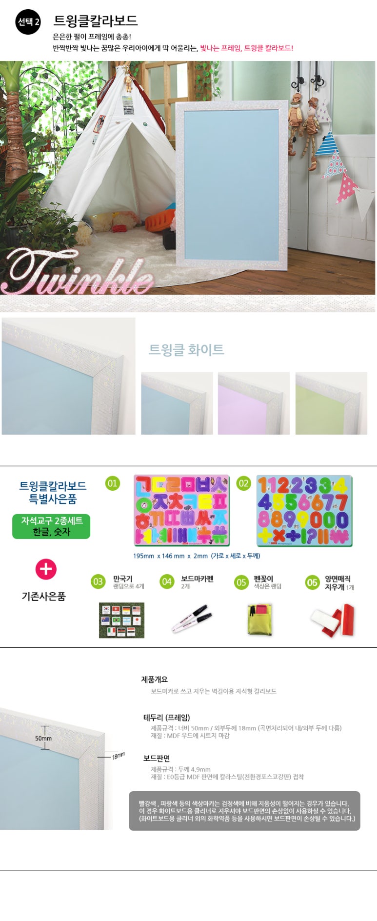 더칼라 이미지