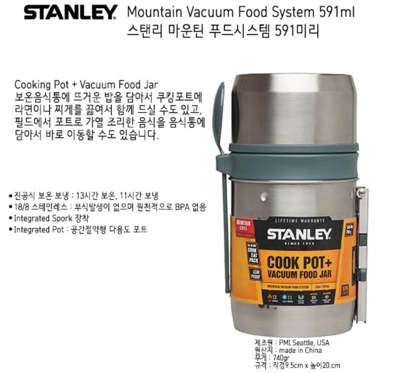 마운틴푸드 이미지