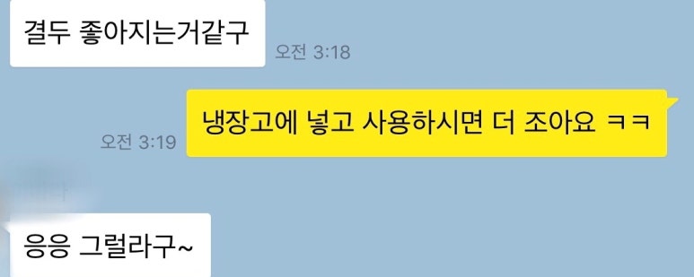 유리코스메틱 이미지