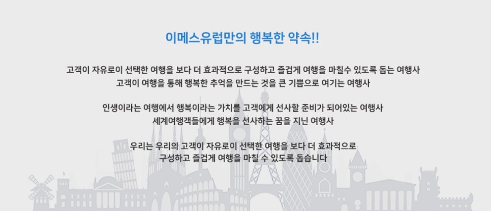 이메스 이미지