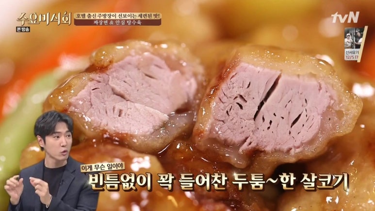 라이차이 이미지