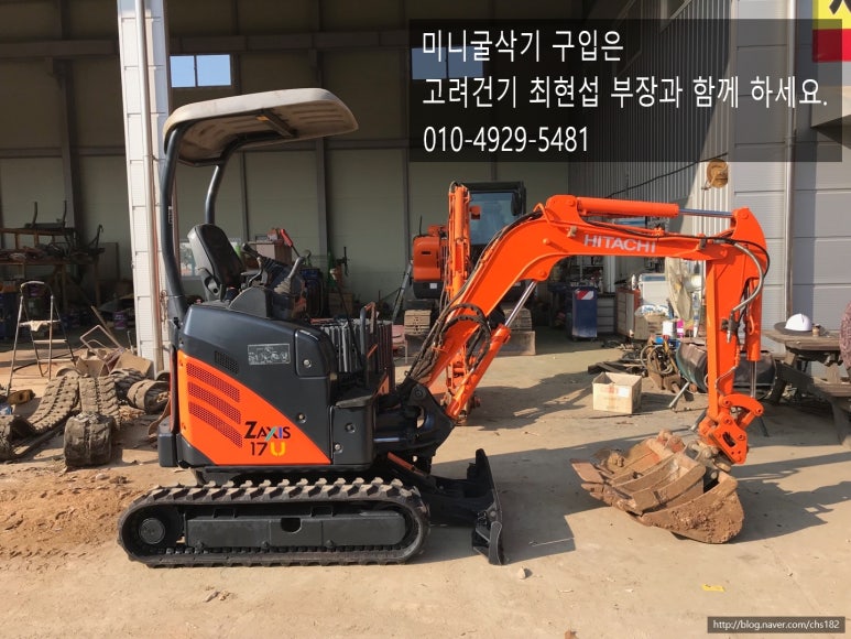 고려종합건기 이미지