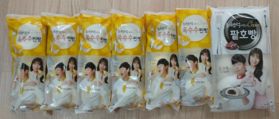 돌아온단골손님 이미지