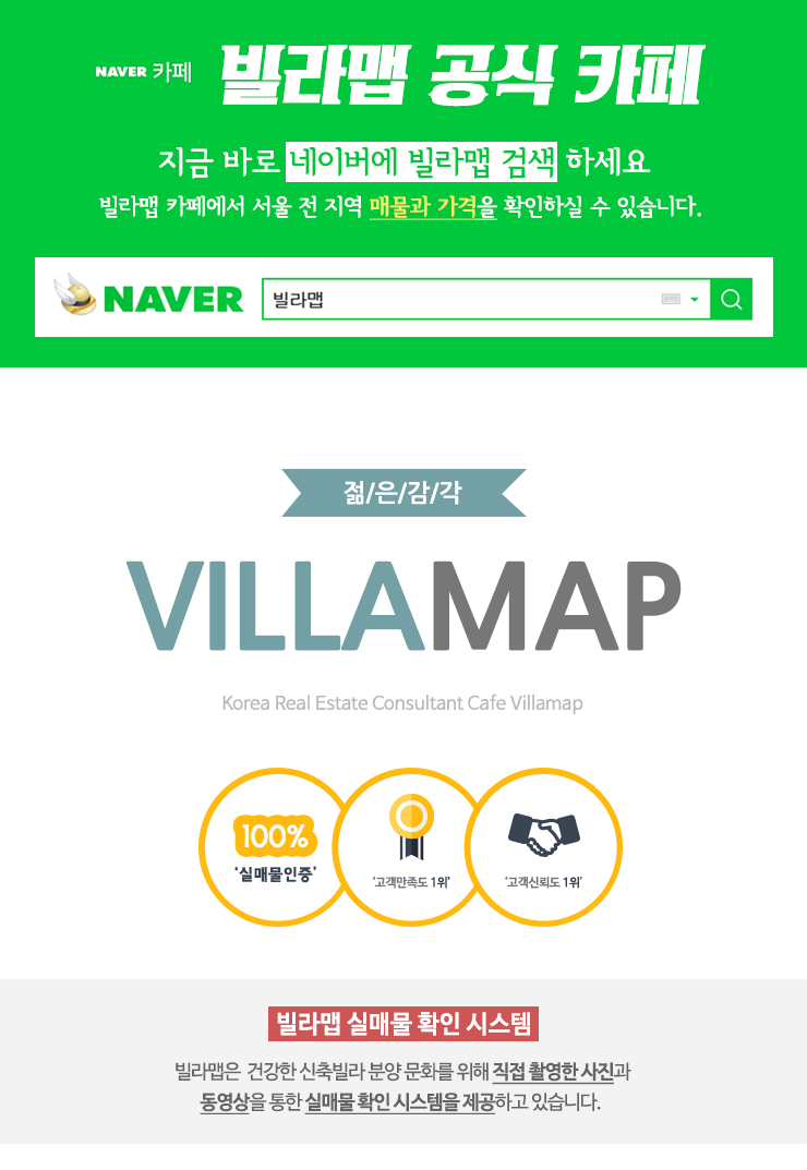 아담한집 이미지