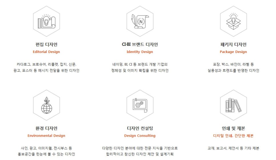 디자인심원 이미지