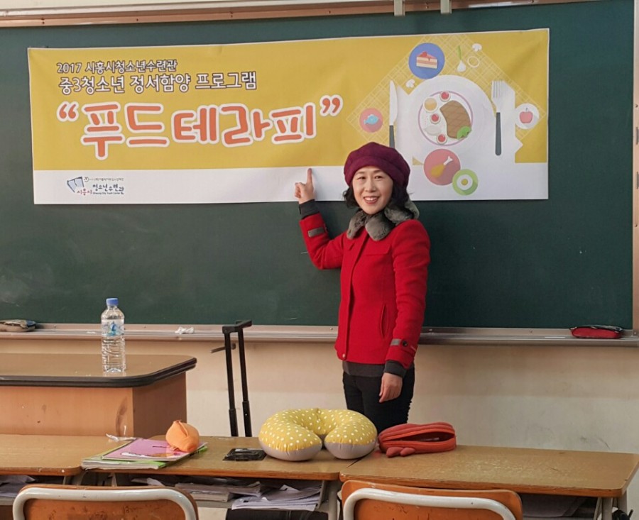 세계아동요리협회 이미지
