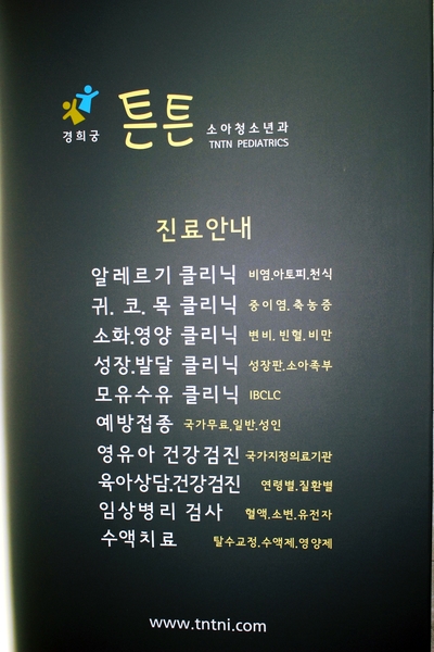 삼성마음친구정신건강의학과 이미지