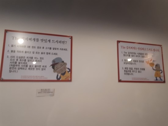맛나김치찌개 이미지