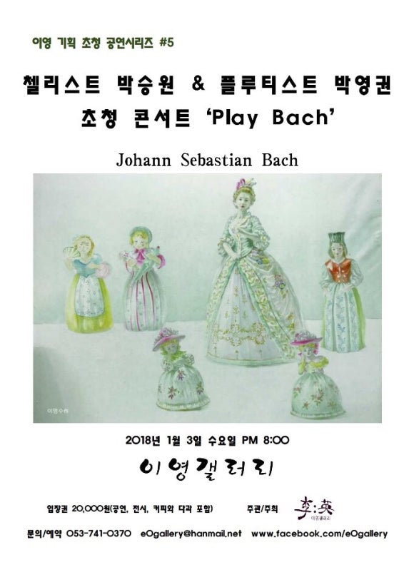 이영기획 이미지