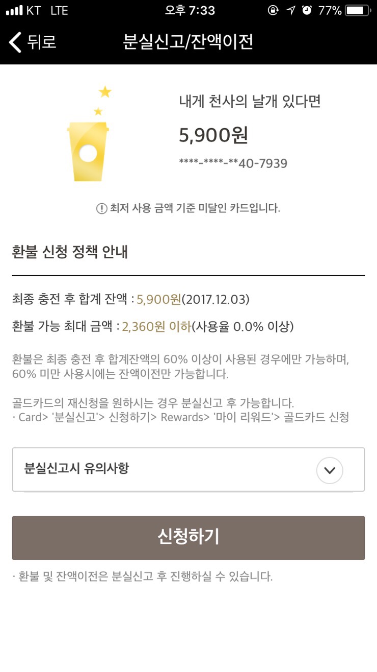 골드카드 이미지