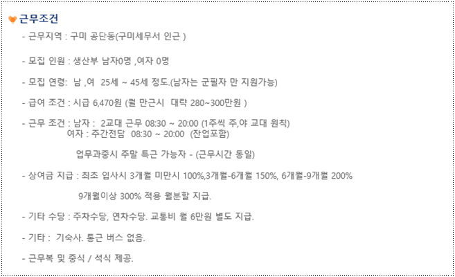 성오보안공사(주) 이미지