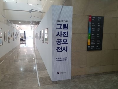 세종종합광고 이미지