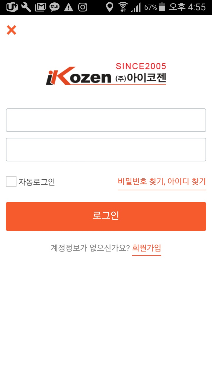 아이코젠 이미지