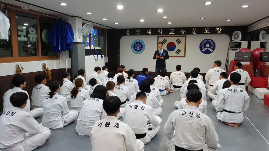 용인대제일유도관 이미지