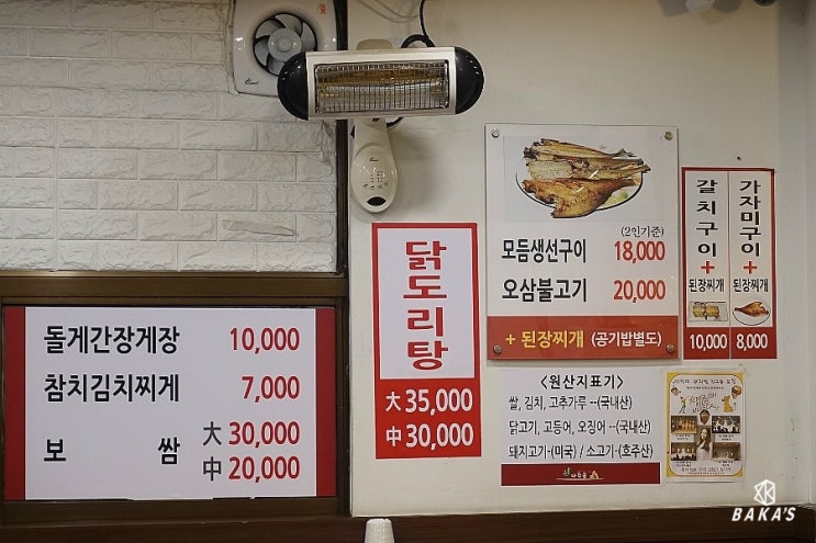 나주골 이미지
