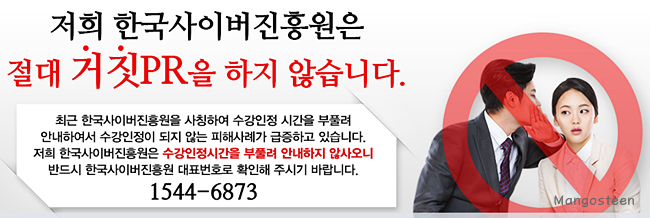 기업의무교육진흥원 이미지