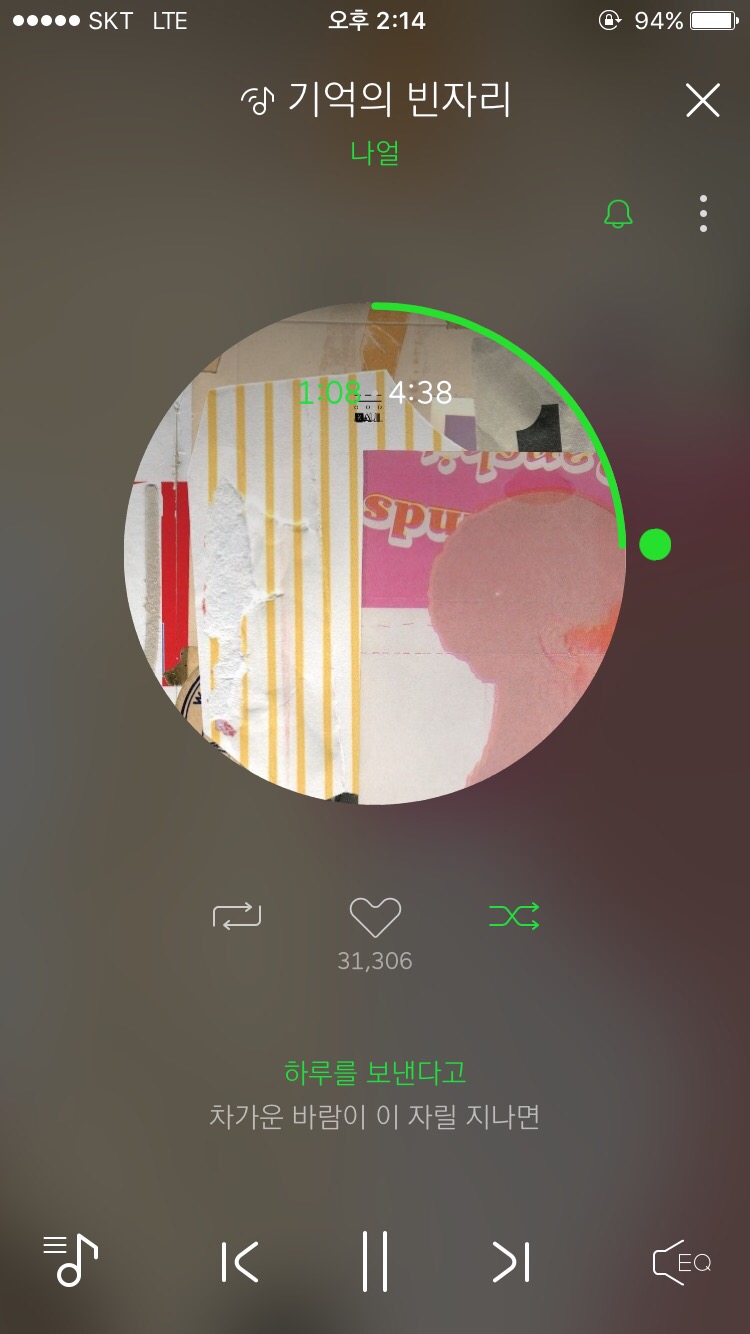 스테레오타입오브부산 이미지