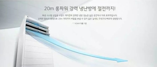 대구씽씽에어컨 이미지