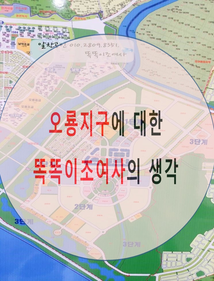조여사 생각대로 이미지