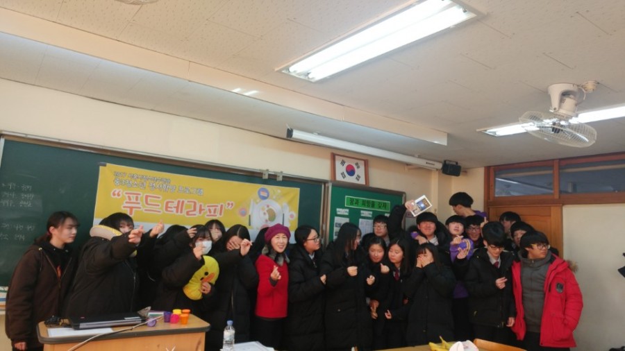 한푸드 이미지