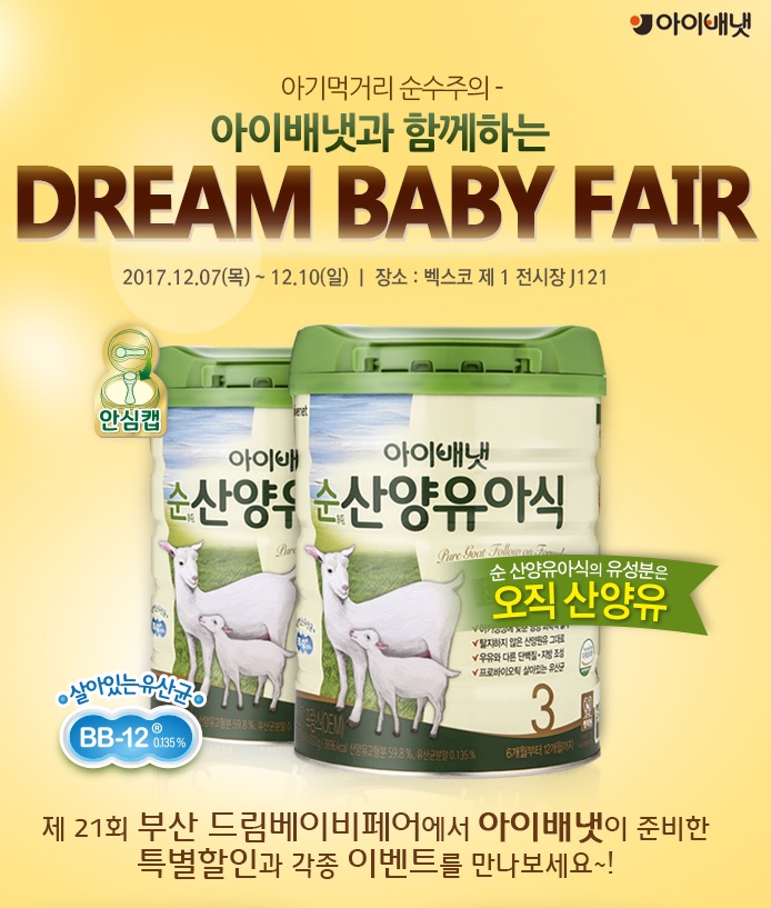 베이비아이 이미지