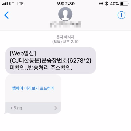 연주통운 이미지