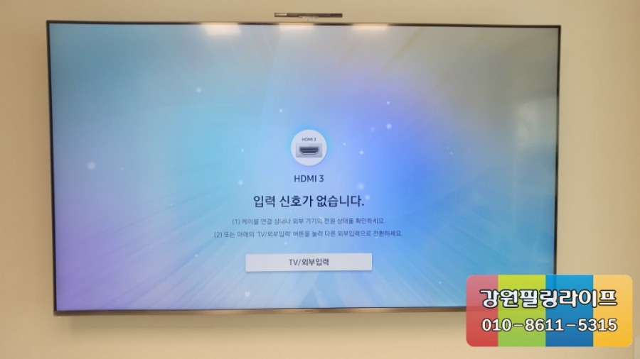 강원필링라이프 이미지