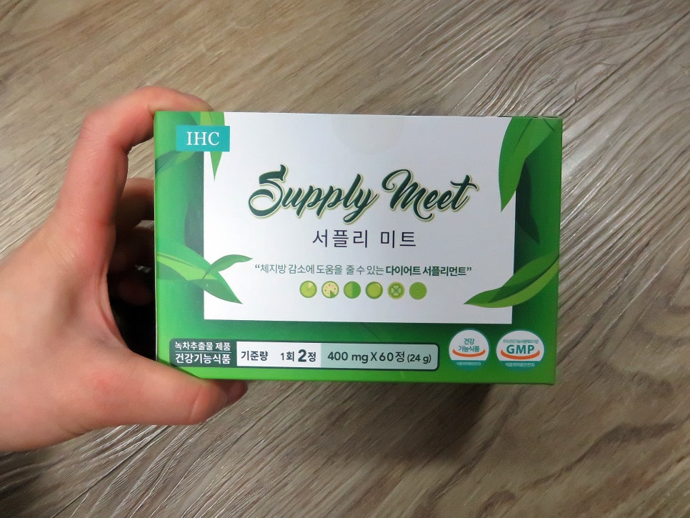 영미트 이미지