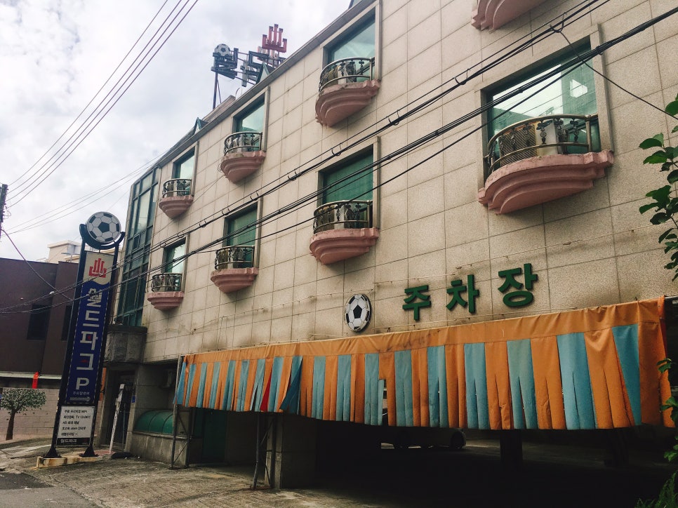 월드파크모텔 이미지