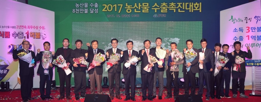 운림농원 이미지