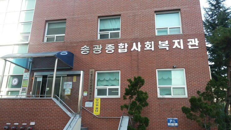 송광식당 이미지