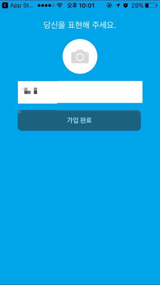 모임(MOIM) 이미지