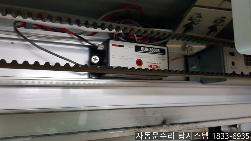 탑세무법인 이미지